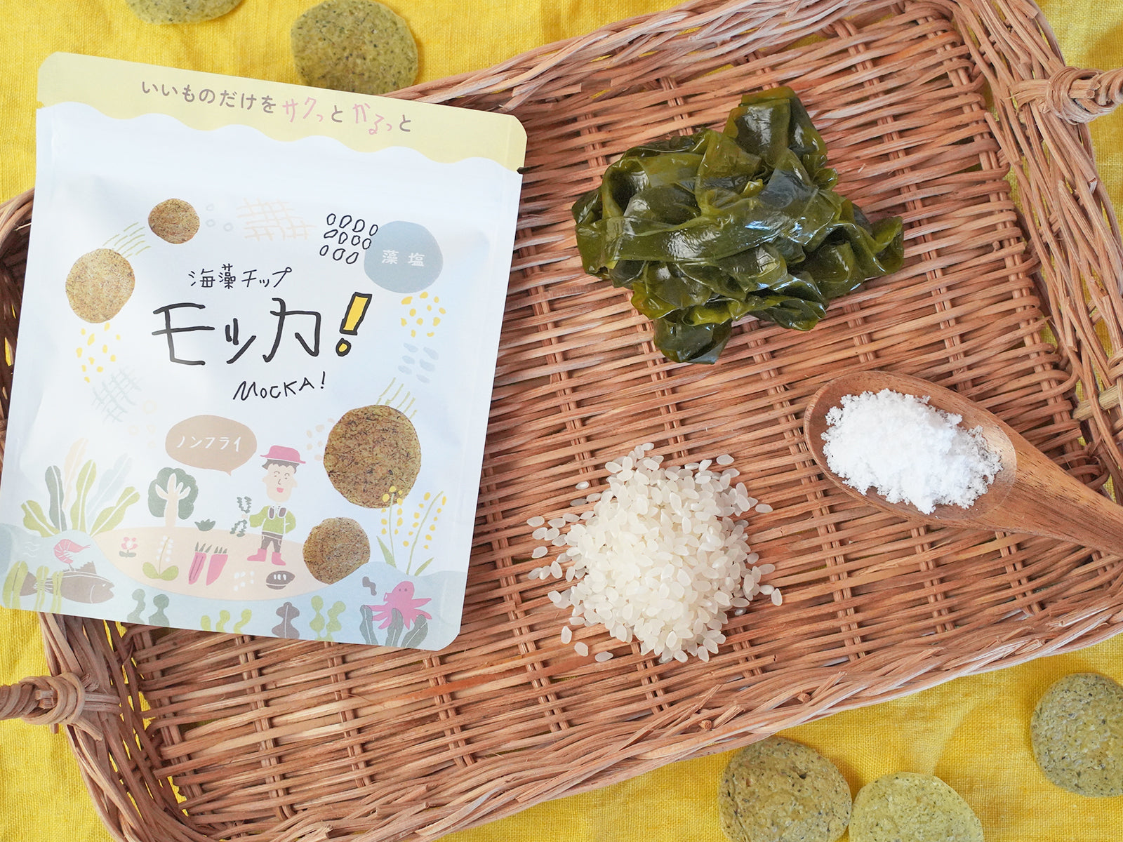 ｜お知らせ｜海藻チップ モッカ！リニューアル発売
