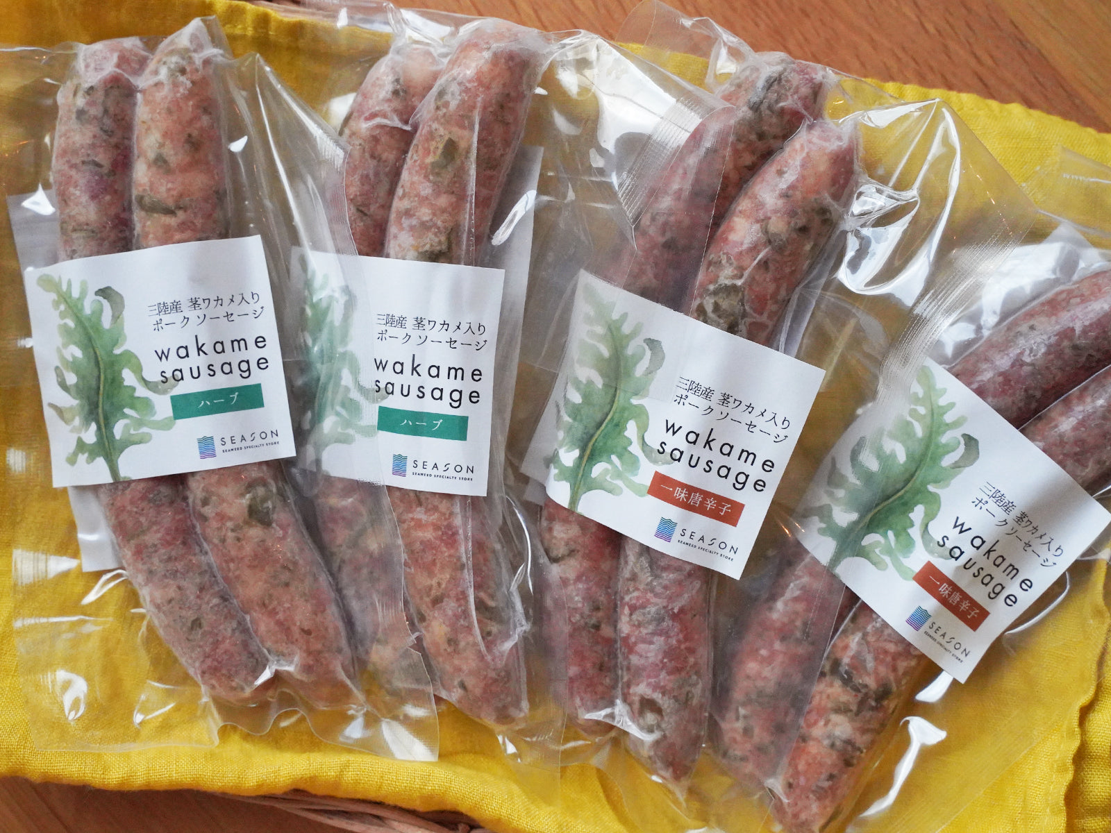 【20%OFF】茎ワカメポークソーセージ2種×2袋セット