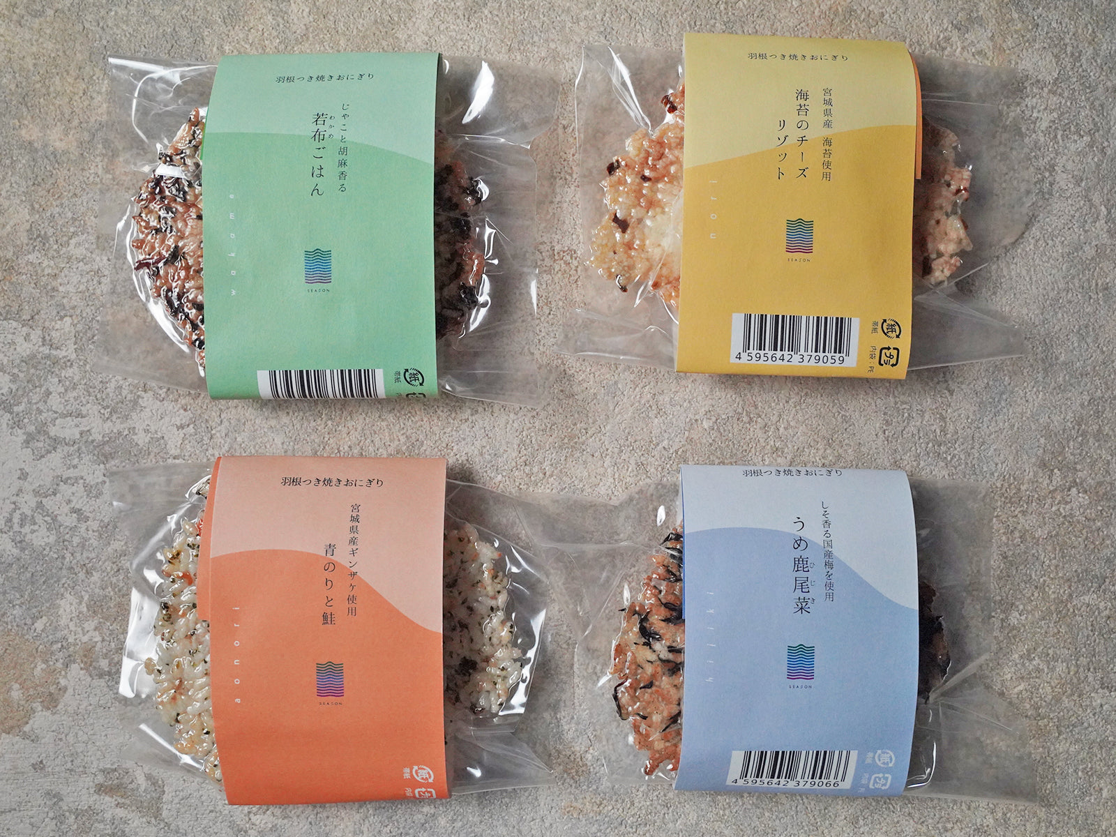 海藻を楽しむ羽根つき焼きおにぎりギフト