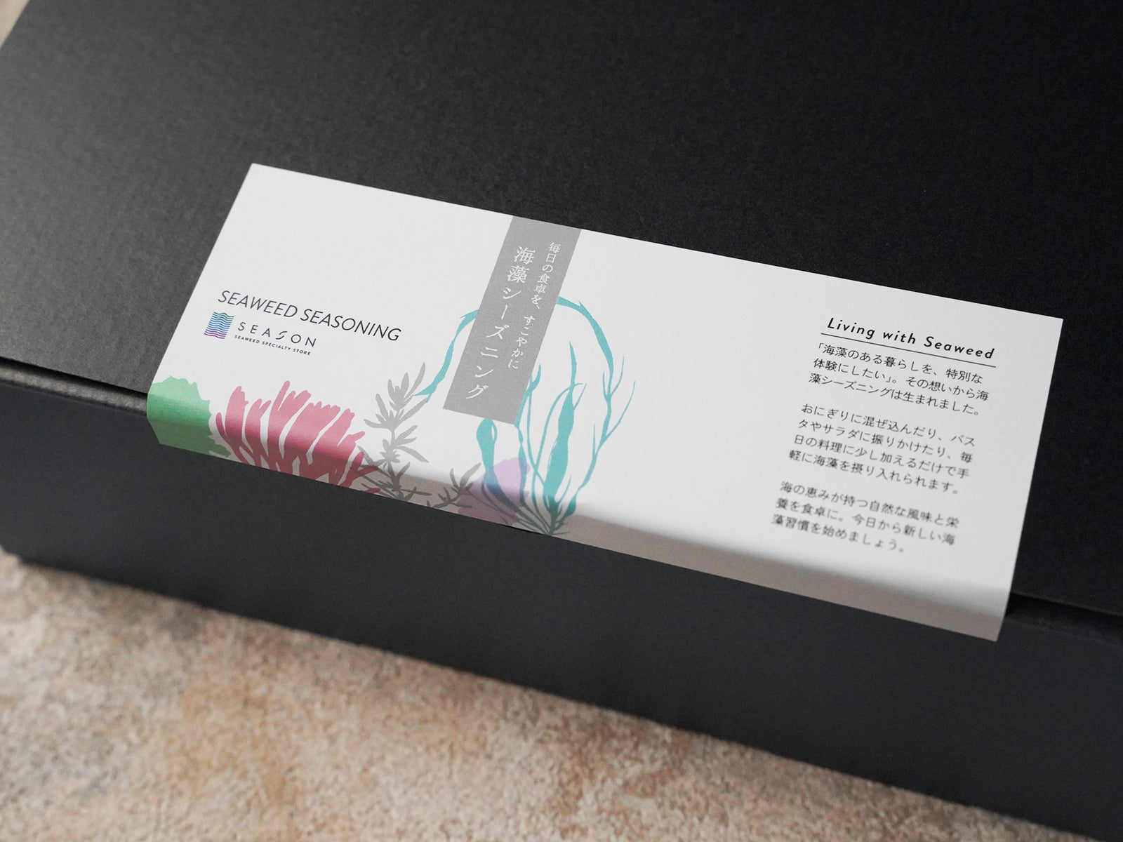 潮の香りをひとさじ。海藻シーズニングギフト