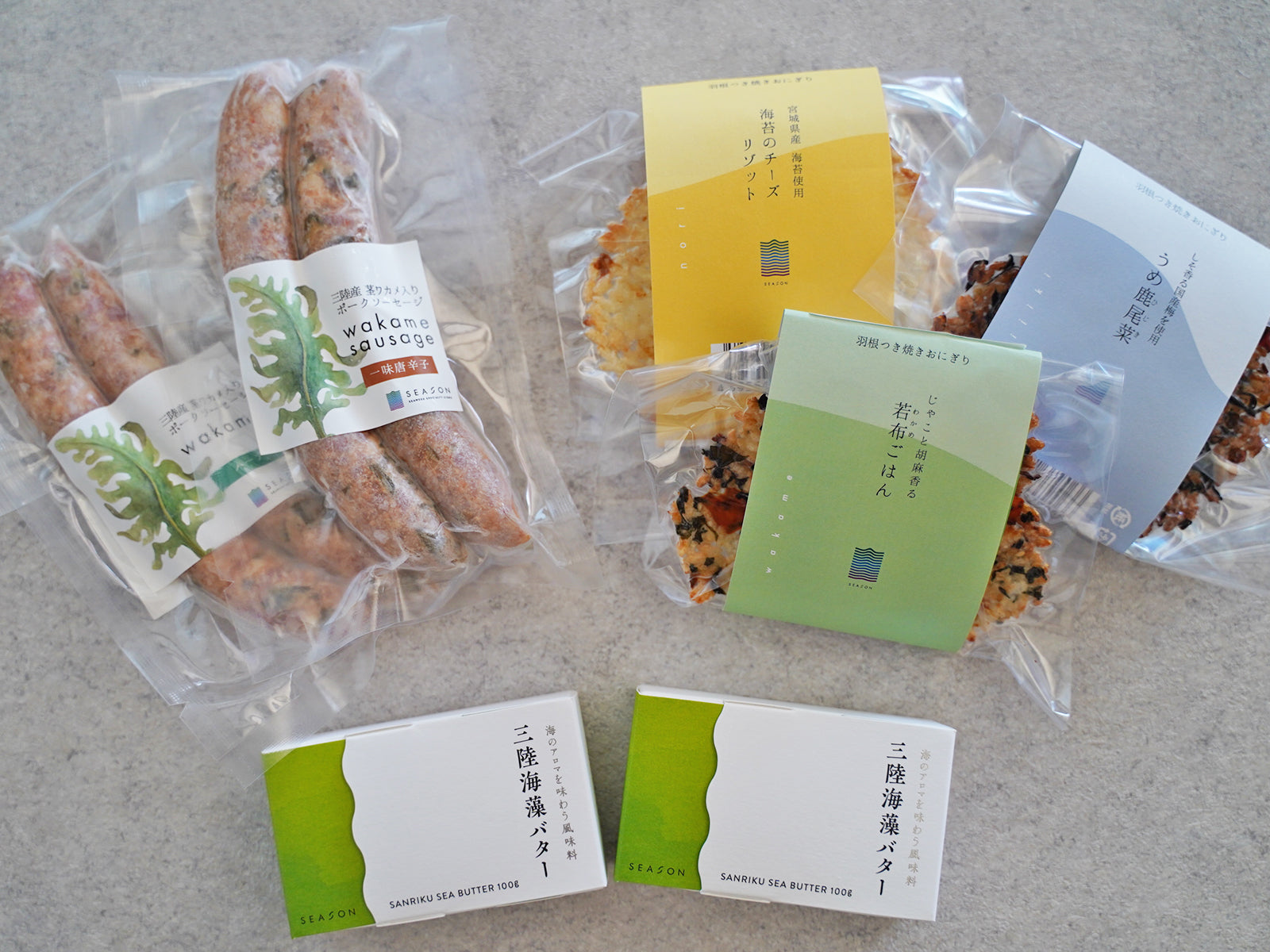SEASON 定番セット