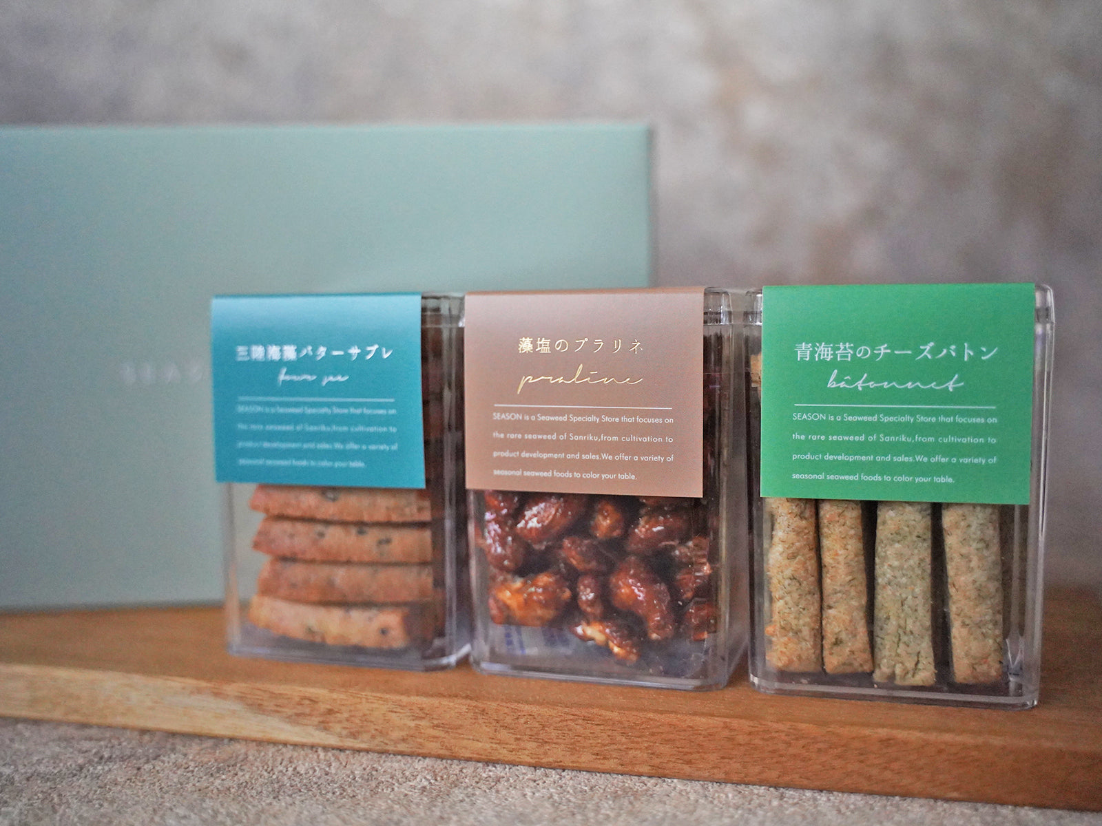 焼菓子3点セット