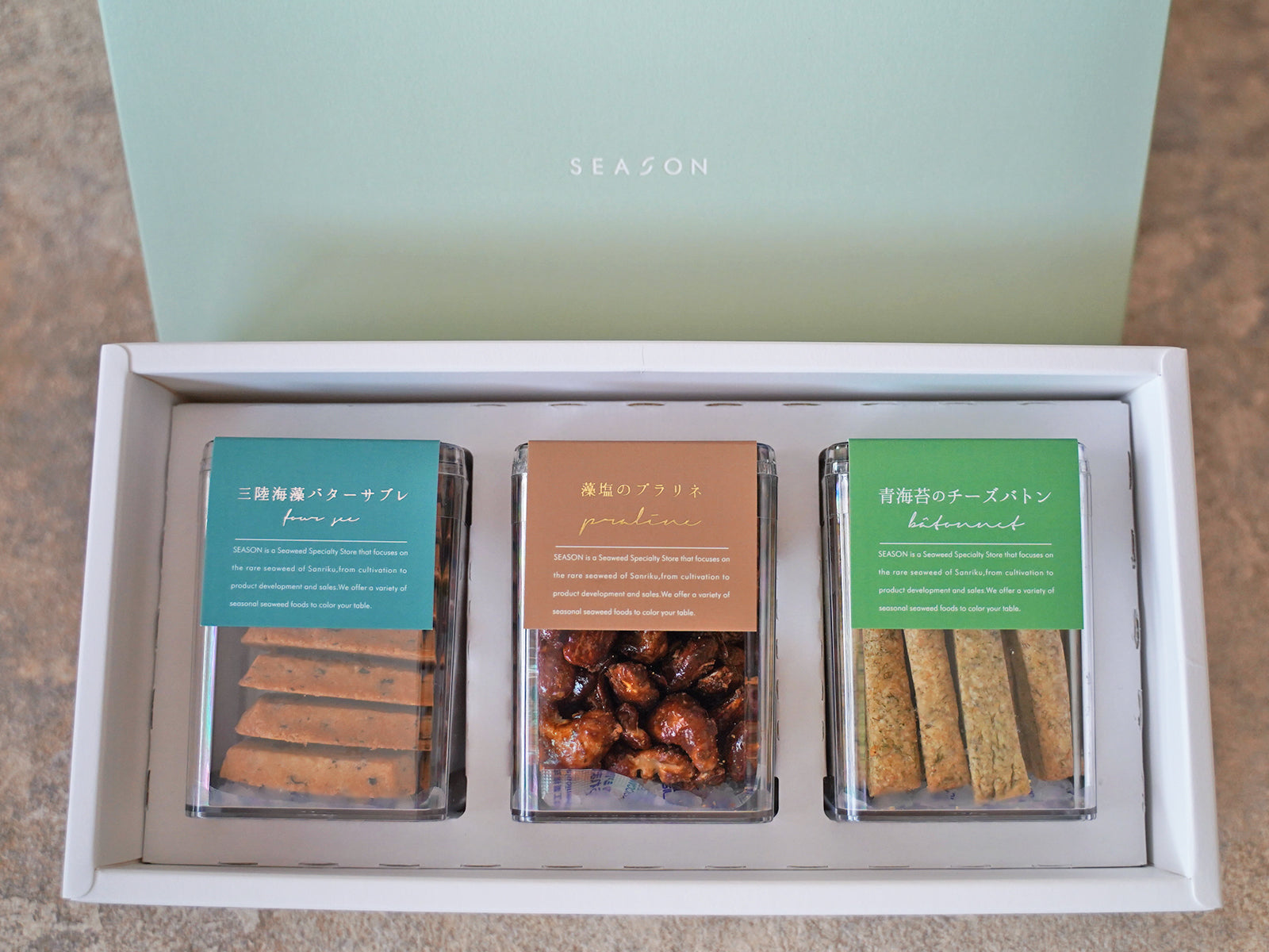 焼菓子3点セット